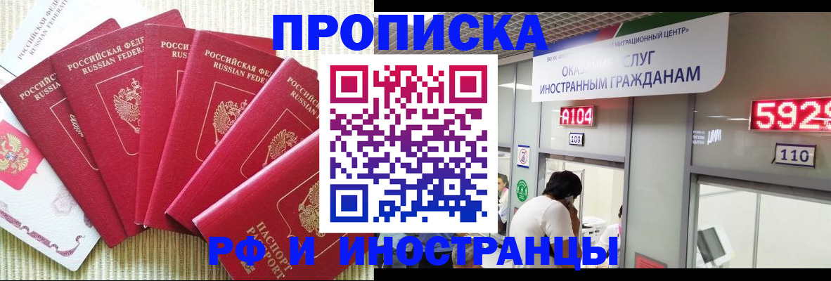 регистрация для дет. сада в Зуевке