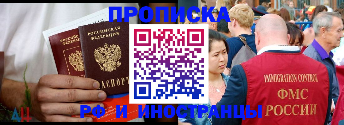 регистрация для школы в Зуевке